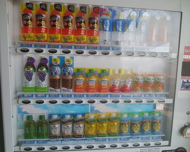 小針浜の自動販売機その2
