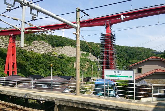 青海川駅の海側ホームから米山大橋を望む