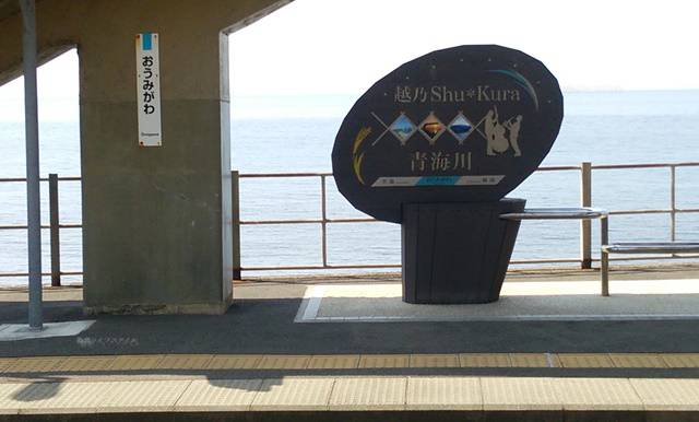 青海川駅の1番線から海を背景にモニュメントを撮影した図