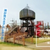 Thumbnail of related posts 155