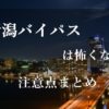 Thumbnail of new posts 092
