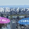 Thumbnail of new posts 110