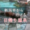 Thumbnail of related posts 029