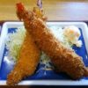 とみ家のえびフライの大きさがジャンボすぎる【柏崎市松波】 | 新潟ライフスタイル