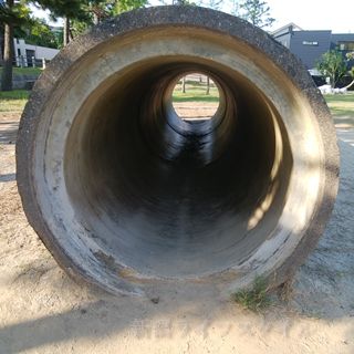 青山新町公園の土管のアップの小さい画像