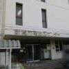 新潟市南地区センターの入口