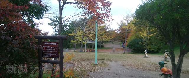 寺尾中央公園の海側(西側)の入り口