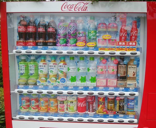 亀田公園の自動販売機
