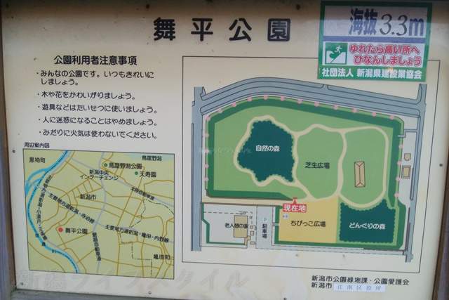 舞平公園のマップ