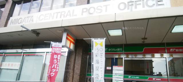 新潟中央郵便局の入口周辺の横長の画像