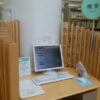 新潟市の図書館のマイライブラリの使い方。My本棚や利用状況の確認