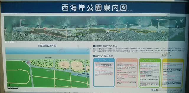 関屋浜金衛町口駐車場にある西海岸公園の地図