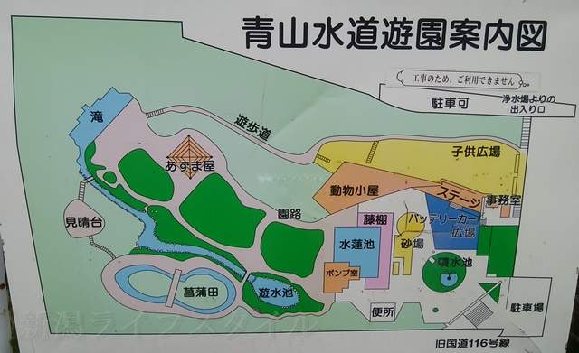 青山水道遊園のマップ