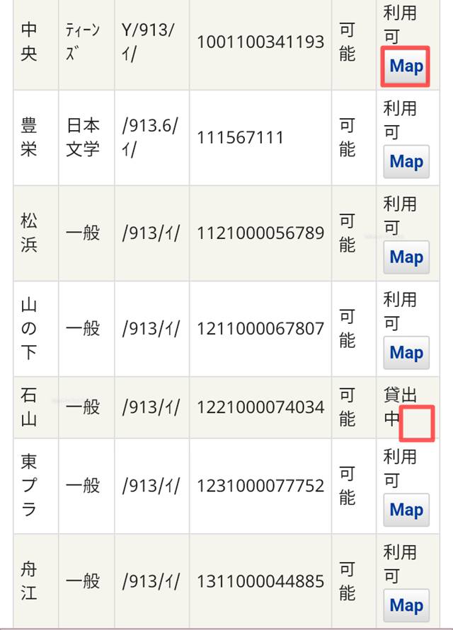 新潟市の図書館のもしドラのページで蔵書がある図書館の一覧表